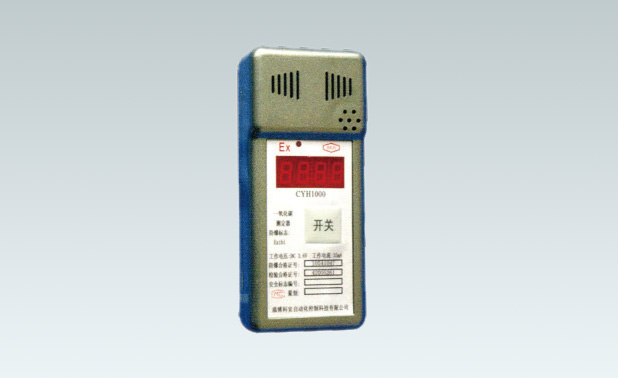 CJY425便攜式甲烷氧氣測定器