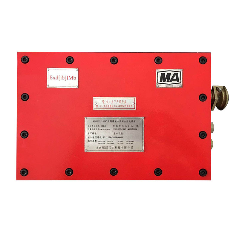 KDW660/18B礦用隔爆兼本安型直流穩壓電源